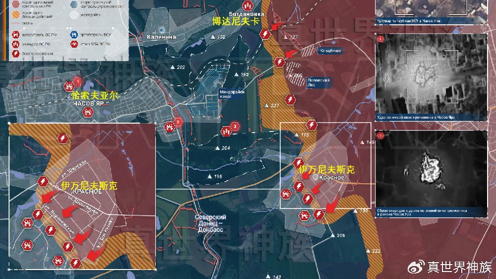 俄乌前线3.21日全方位总结:俄军于伊万尼夫斯克恢复攻势|俄军|攻势|村庄|乌克兰|战线_新浪新闻
