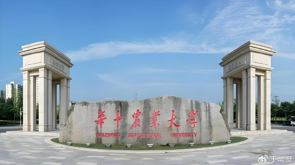 华中农业大学携手华为先行先试，共建面向未来的智慧校园|并发|华中农业大学|品智_新浪新闻
