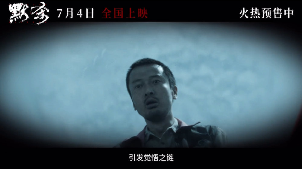 《默杀》:元素庞杂、全员暗黑的复仇反杀爽片!|默杀|复仇者|复仇_新浪新闻