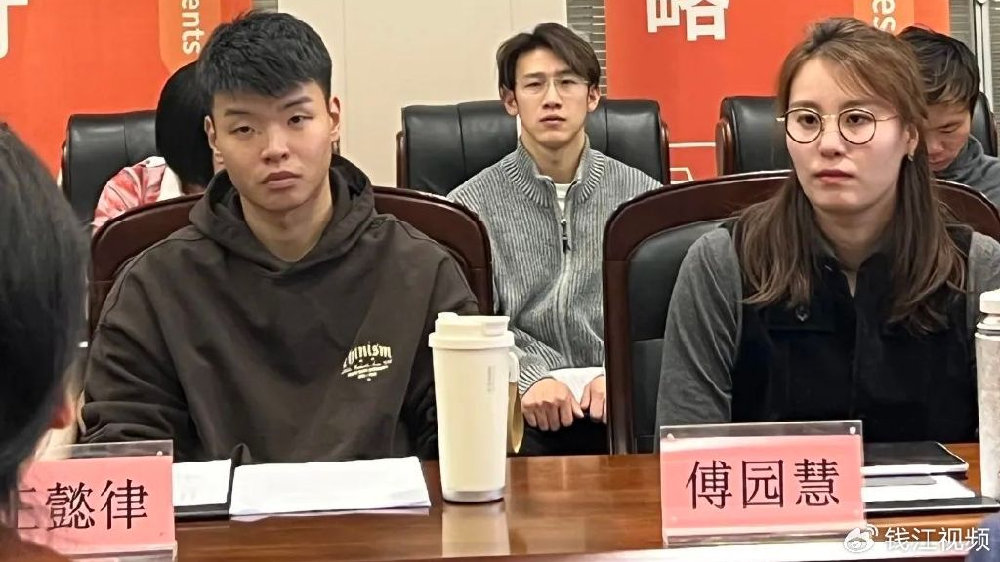 有了新身份!王懿律傅园慧入职浙江大学|浙大|教师|浙江省|体育|导师_新浪新闻