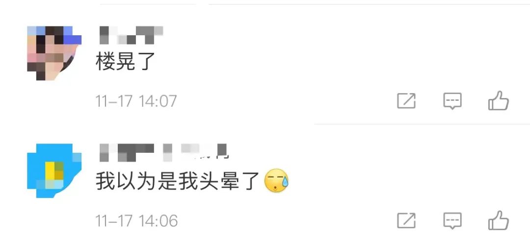 江苏盐城大丰区发生5.1级地震,杭州、上海网友表示:有震感!休闲区蓝鸢梦想 - Www.slyday.coM 江苏盐城大丰区发生5.1级地震,杭州、上海网友表示:有震感!休闲区蓝鸢梦想 - Www.slyday.coM