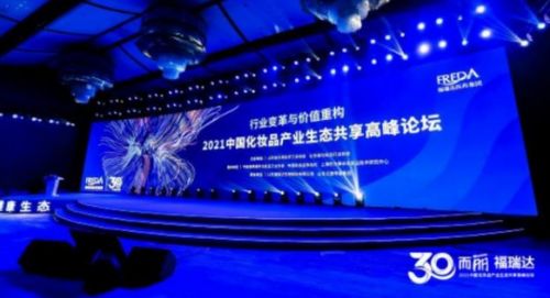 中国十大化妆品排行榜_中国护肤品中国护肤品排行榜前十名_中国护肤品品牌排行榜_中国...