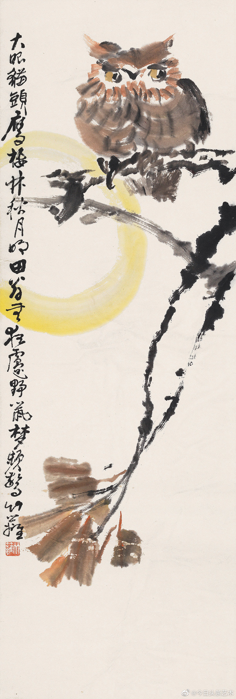 孫竹籬大写意专辑/历代写意花鸟画范作选集（第136集）[134幅]