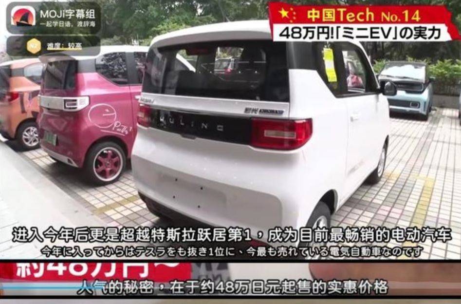 中国电动车物美价廉？日本专家拆完宏光MINIEV后，又对欧拉下手了休闲区蓝鸢梦想 - Www.slyday.coM