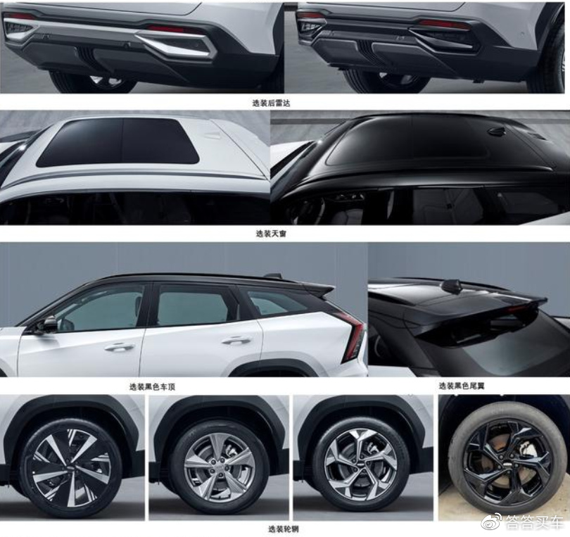 吉利fx11最新申报信息曝光或定名为星耀