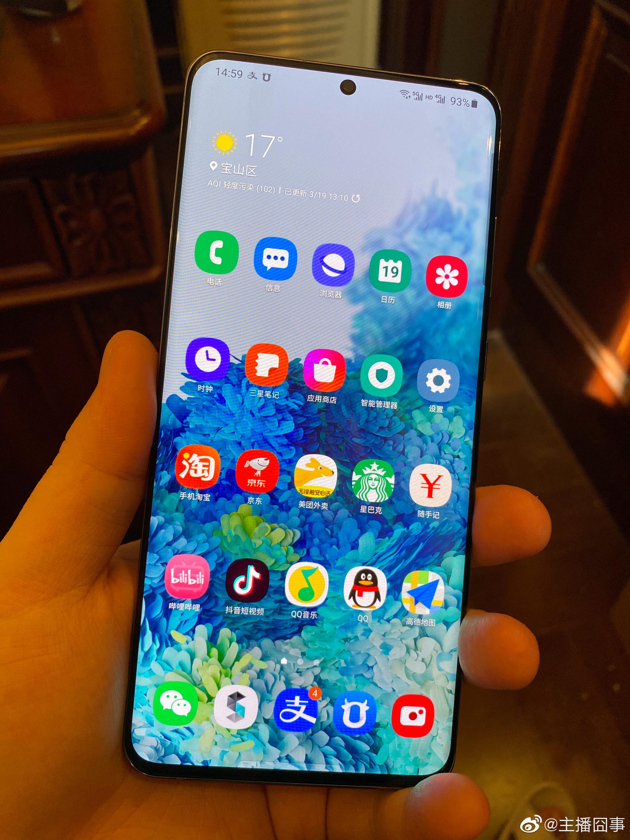 三星galaxy s20 ultra上手