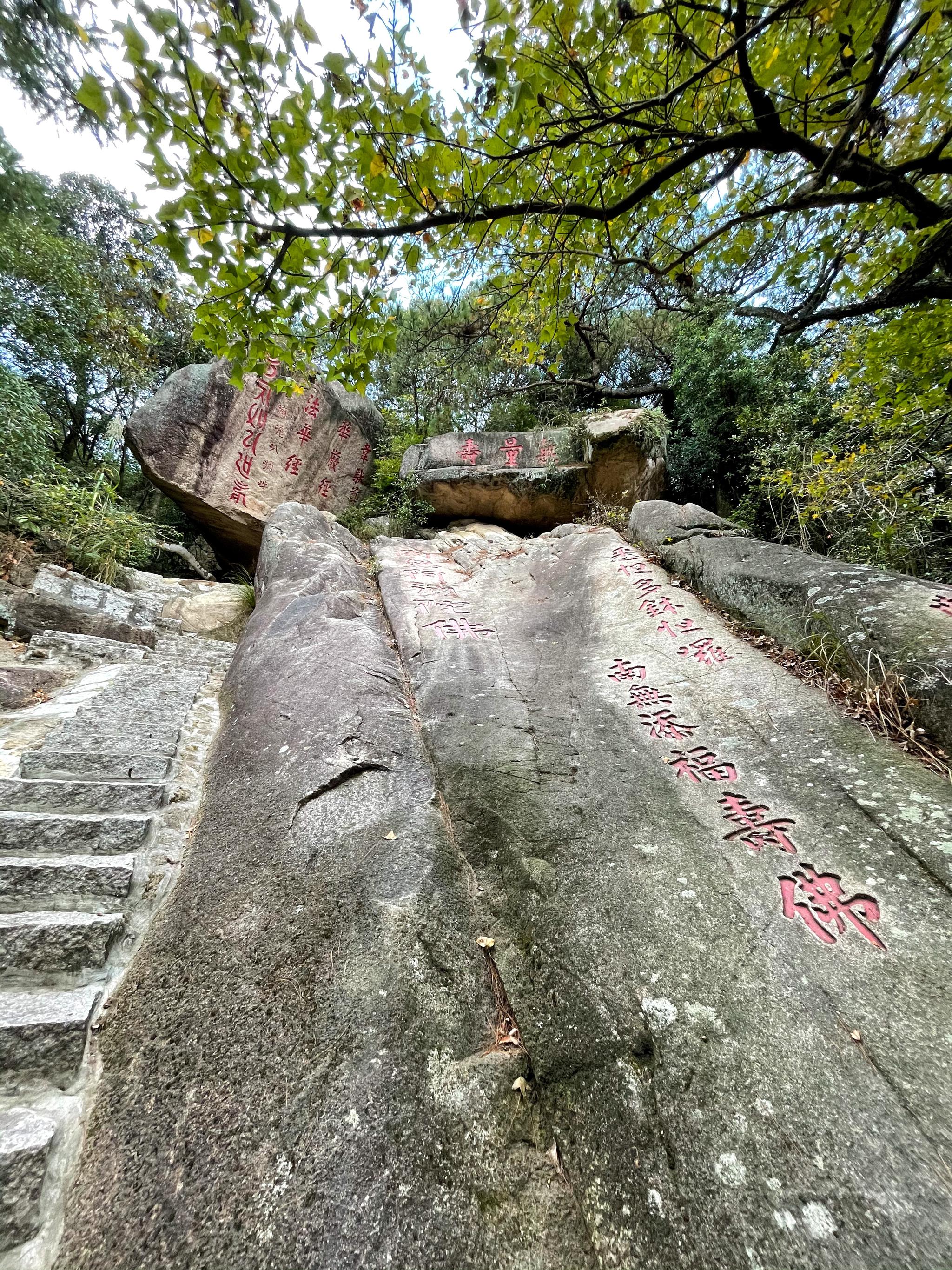 鼓山十八景位于涌泉寺西