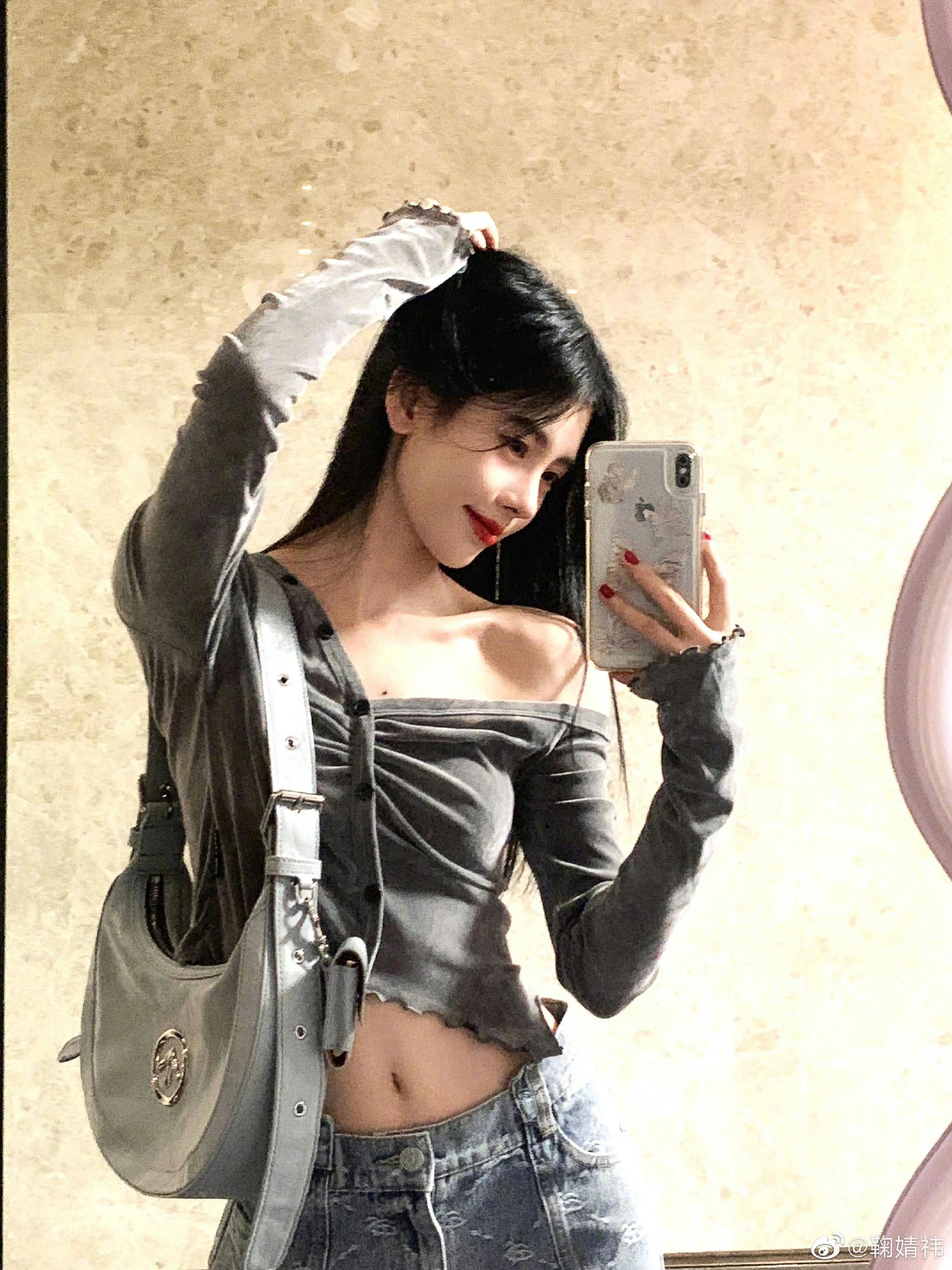 鞠婧祎对镜自拍的模板