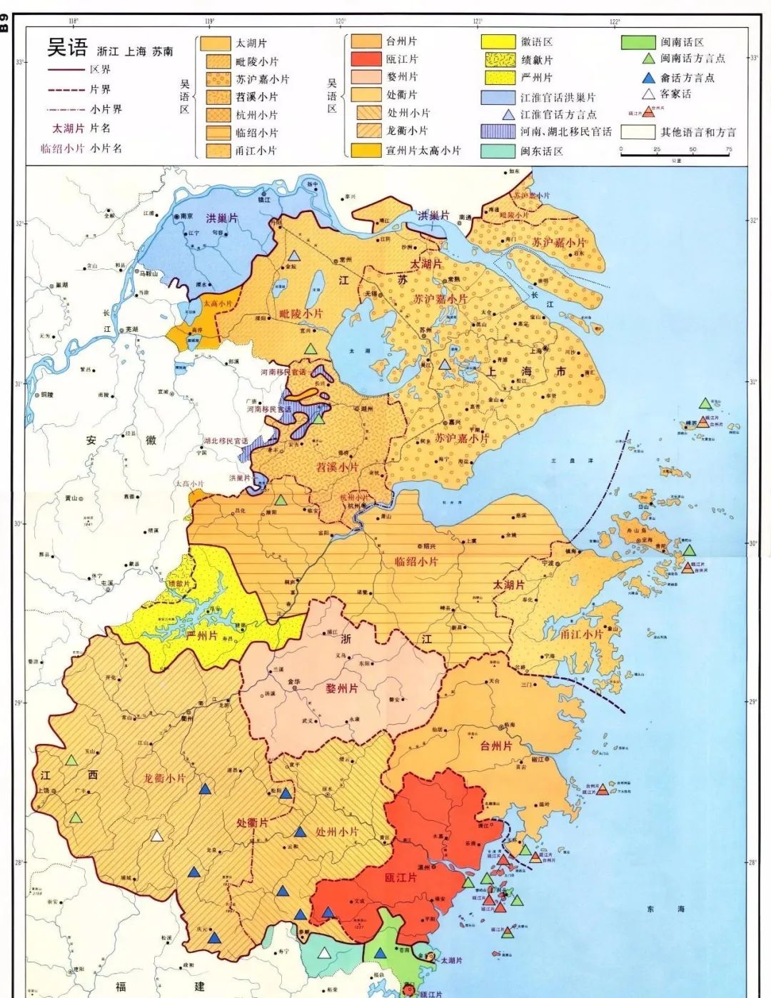 中国七大方言，到底是怎么来的？