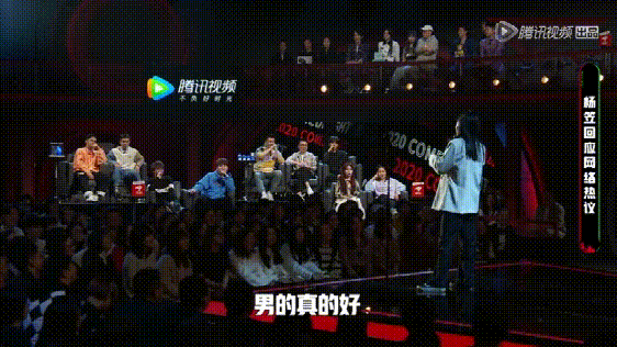 杨笠：你就是太懂男人了！搞笑女真的没有爱情么？休闲区蓝鸢梦想 - Www.slyday.coM