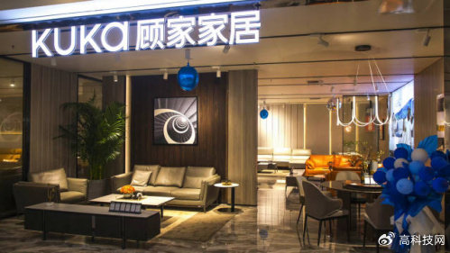 顾家家居一季度业绩双增,“十大微场景”展现发展韧性|顾家家居|微场景|双增_新浪新闻