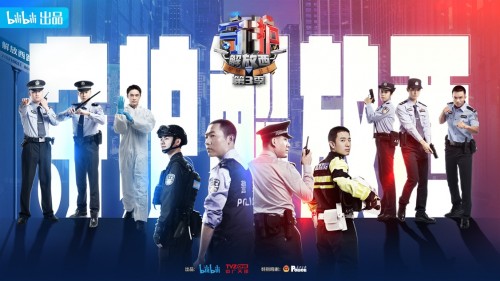 守护解放西1月7日开播再开警务纪实新篇章