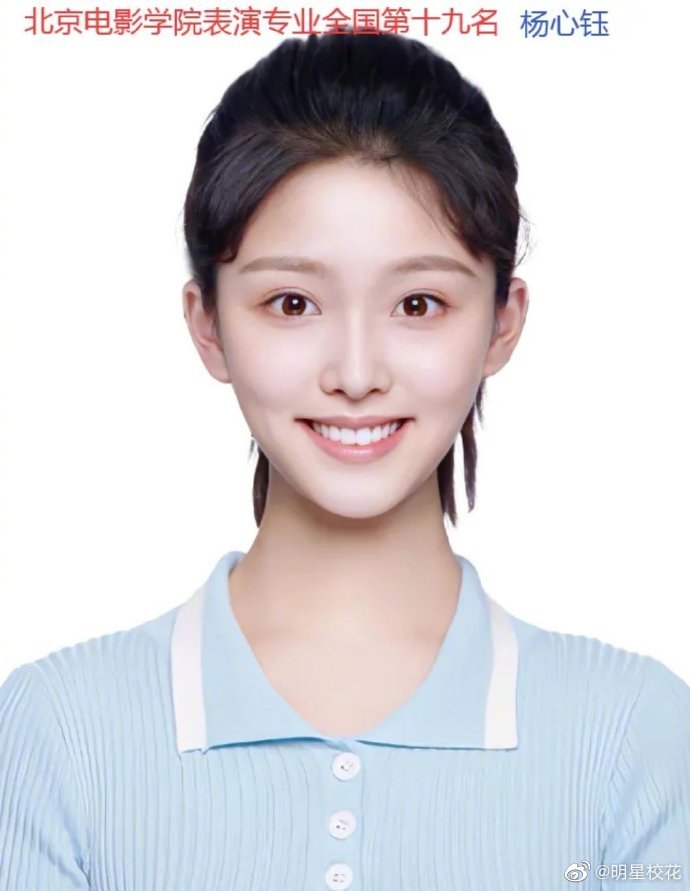 北电放榜新一届的明星胚子蓄势待发你觉得谁最有明星像呢