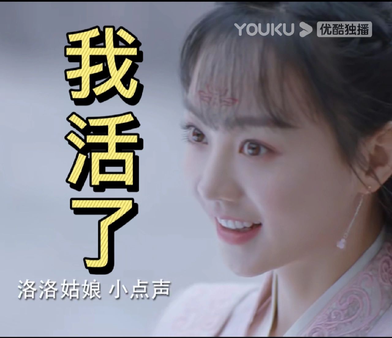 恰似故人归又名我死了我又活了