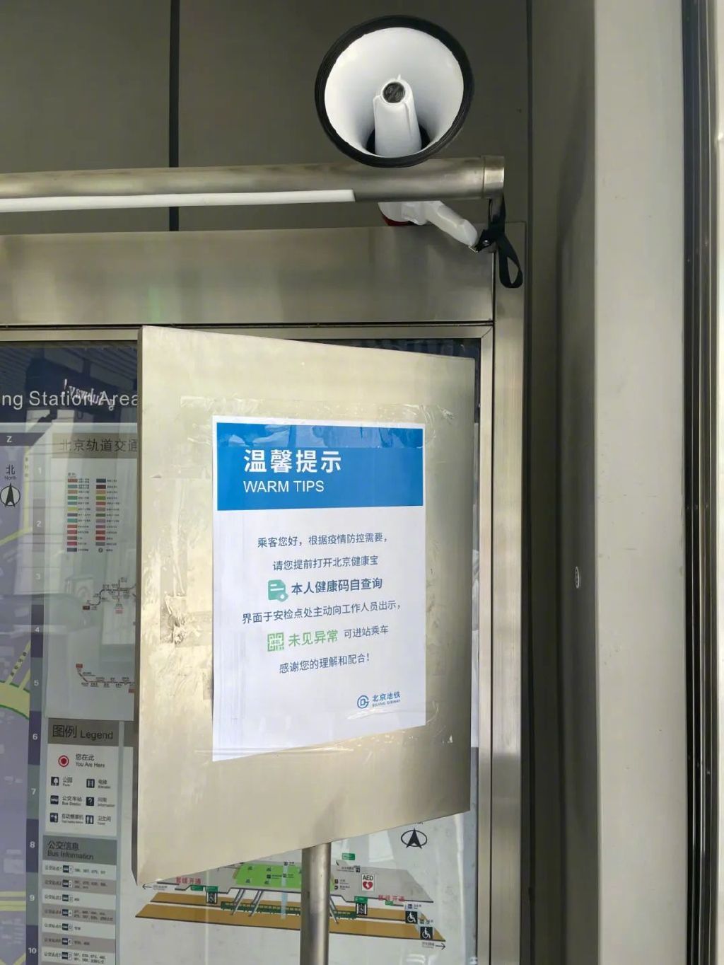 明起！北京大部分地区恢复堂食、正常上班、学生返校、外卖快递进小区休闲区蓝鸢梦想 - Www.slyday.coM