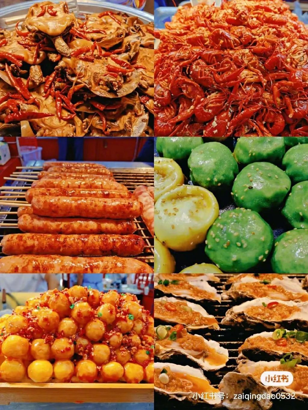 谁能拒绝青岛的夜市！休闲区蓝鸢梦想 - Www.slyday.coM