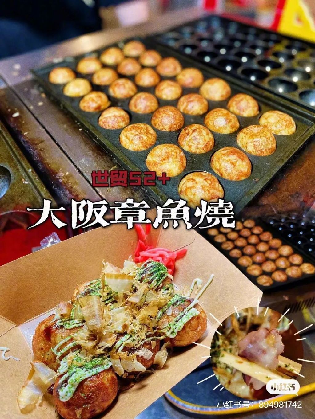 谁能拒绝青岛的夜市!休闲区蓝鸢梦想 - Www.slyday.coM 谁能拒绝青岛的夜市!休闲区蓝鸢梦想 - Www.slyday.coM