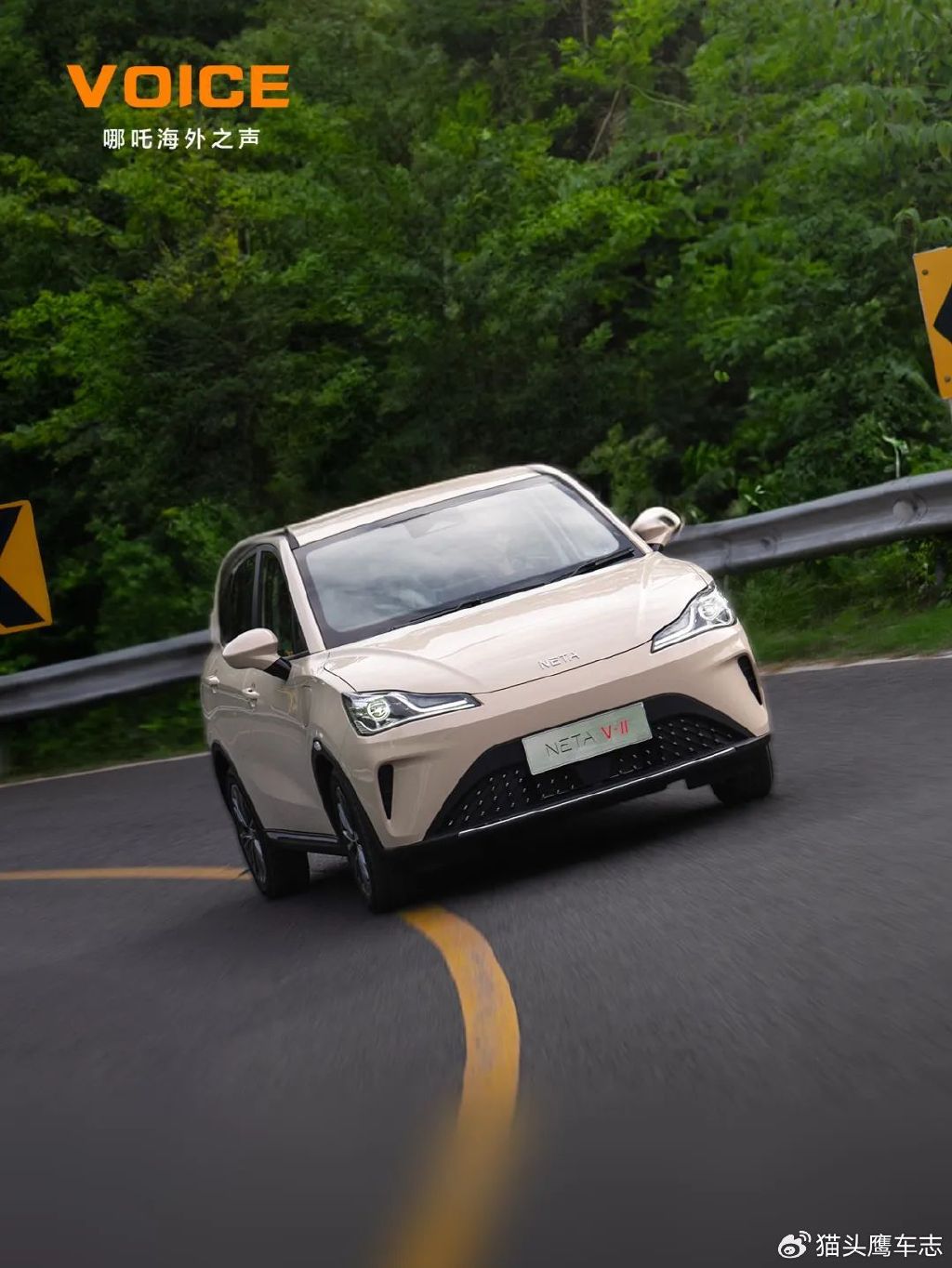 "造车新势力首家泰国工厂"正式启动规模化生产-新浪汽车