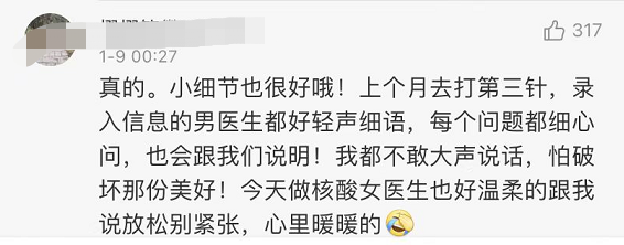 为什么一句“电话发我”让深圳上热搜?上千高赞留言给出了答案休闲区蓝鸢梦想 - Www.slyday.coM 为什么一句“电话发我”让深圳上热搜?上千高赞留言给出了答案休闲区蓝鸢梦想 - Www.slyday.coM