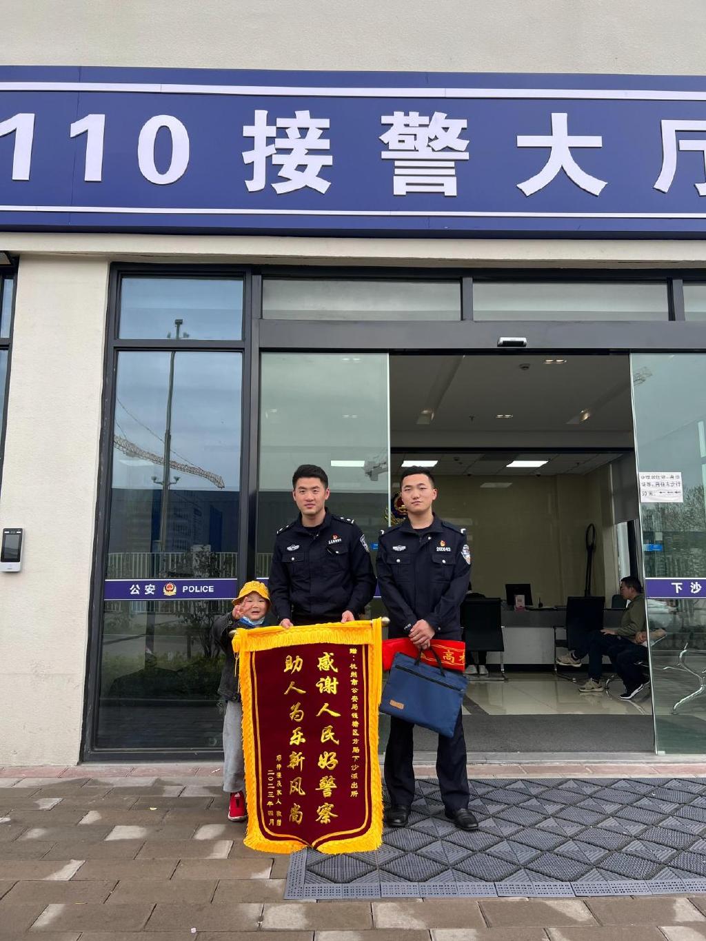 “谢谢你圆了我的梦” 那年想当警察的小男孩带来了好消息!__财经头条