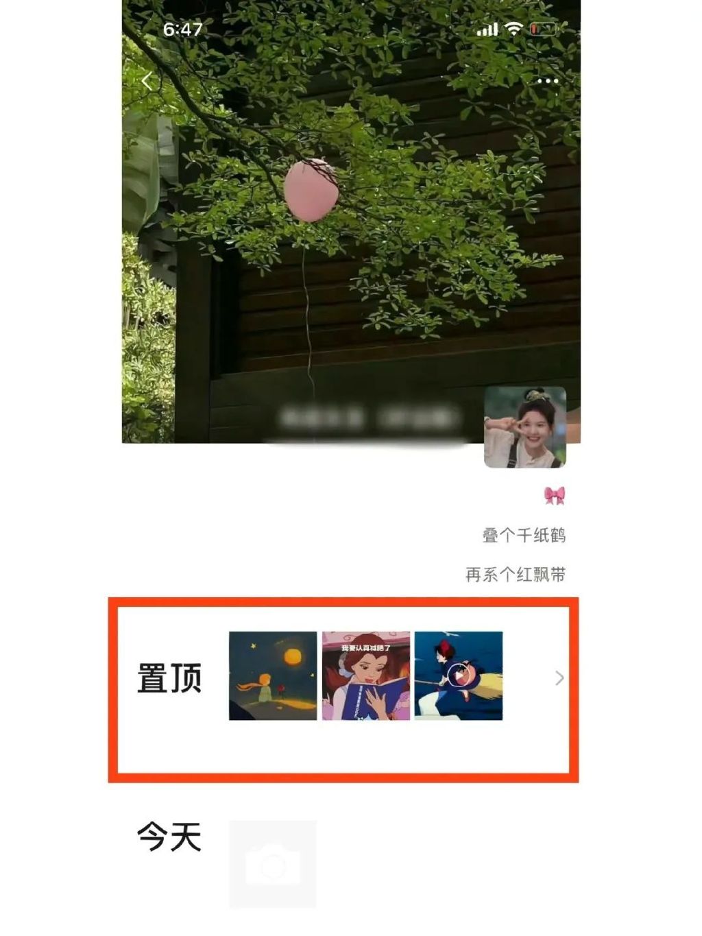 seo优化搜索排名如何置顶