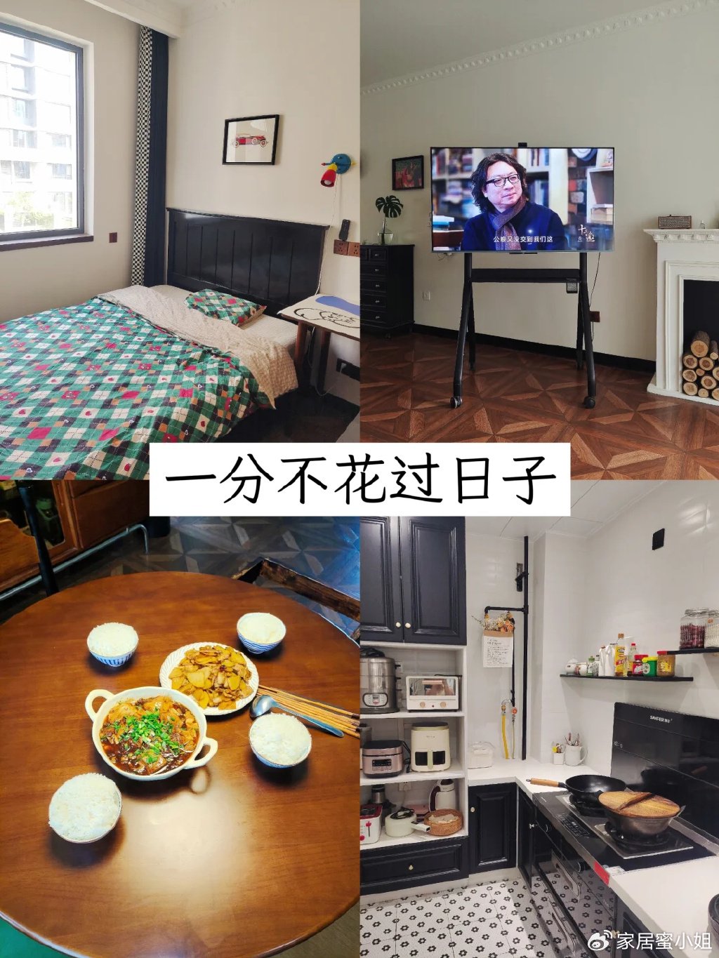 不用花钱也能涨粉的技巧 (不用花钱也能选写真风格发朋友圈)-初仟社区