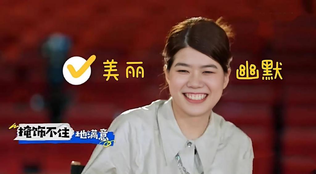 详细解析《脱口秀大会5》第3期杨笠的段子：你不懂男人休闲区蓝鸢梦想 - Www.slyday.coM