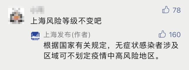 西安到了“与病毒殊死较量的关键时期”，本轮确诊已超千例！又有火龙果检出阳性，这个地方市场封控休闲区蓝鸢梦想 - Www.slyday.coM