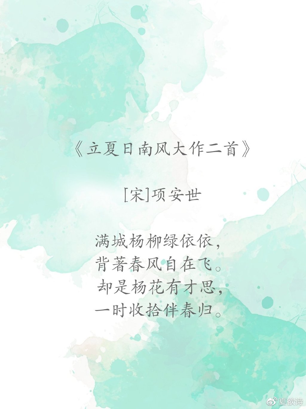 7首立夏诗词,开启童话中悠长而繁茂的盛夏!__财经头条