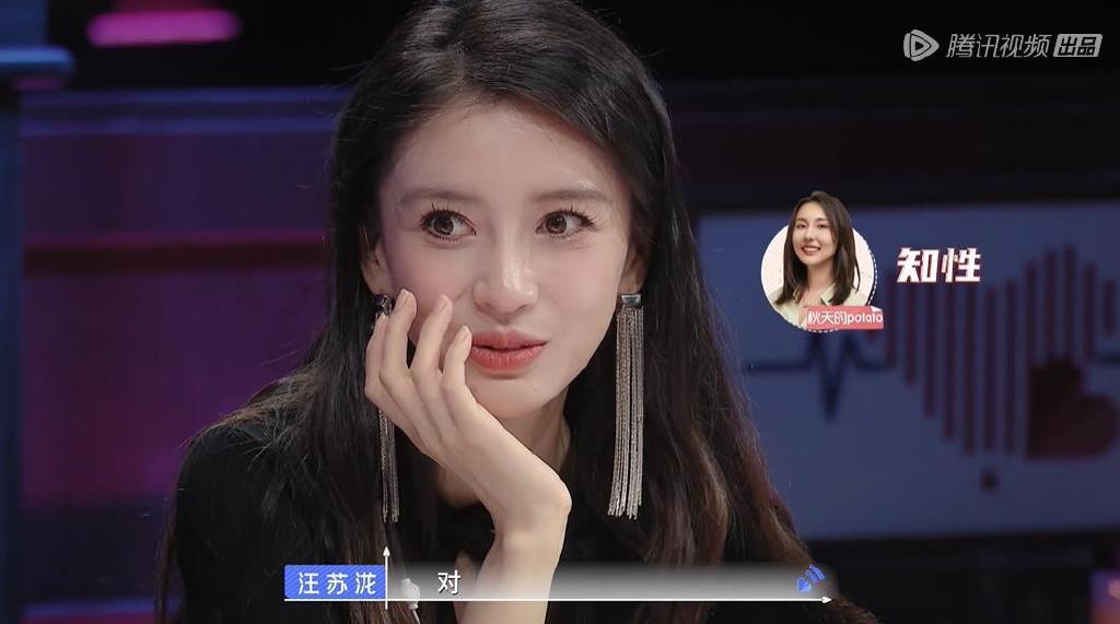 《心动的信号5》第一期播出，没有了前两季的感觉，原因有3点休闲区蓝鸢梦想 - Www.slyday.coM