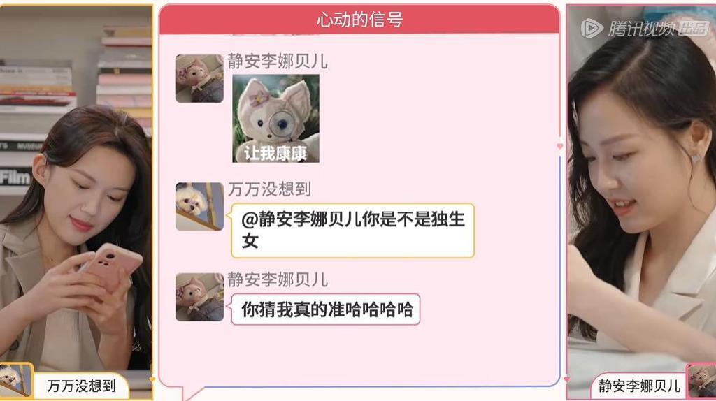 《心动的信号5》第一期播出，没有了前两季的感觉，原因有3点休闲区蓝鸢梦想 - Www.slyday.coM