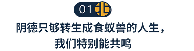 《重启人生》[百度云]网盘【1080p蓝光中字】完整资源链接分享 - 小轻秀场