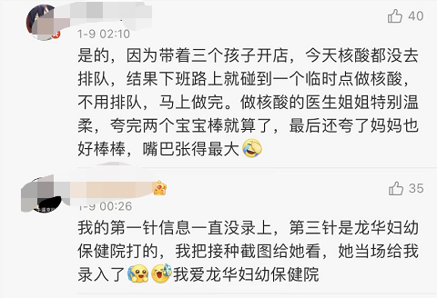 为什么一句“电话发我”让深圳上热搜?上千高赞留言给出了答案休闲区蓝鸢梦想 - Www.slyday.coM 为什么一句“电话发我”让深圳上热搜?上千高赞留言给出了答案休闲区蓝鸢梦想 - Www.slyday.coM