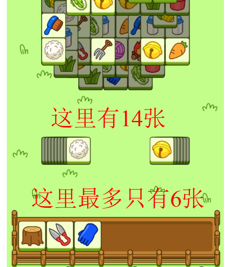 史上最难小游戏“羊了个羊”深度剖析!玩不过去是智商问题吗?休闲区蓝鸢梦想 - Www.slyday.coM 史上最难小游戏“羊了个羊”深度剖析!玩不过去是智商问题吗?休闲区蓝鸢梦想 - Www.slyday.coM