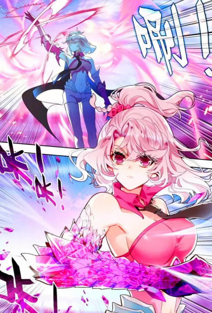 斗罗大陆迷恋霍雨浩魅力的美人其中更是有神的女儿