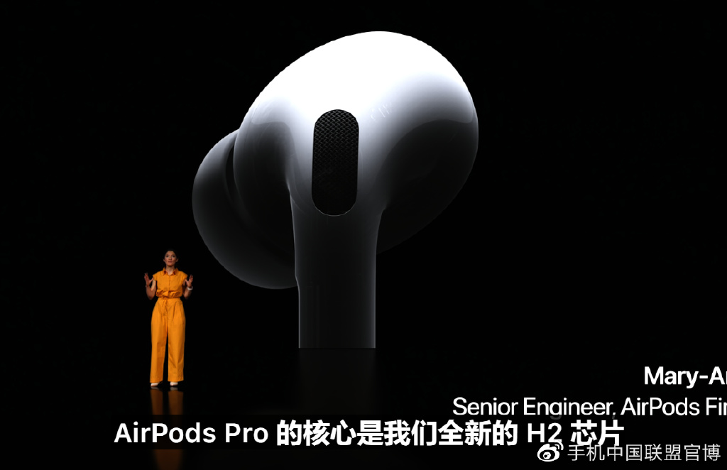苹果发布新款AirPods Pro：采用H2芯片 降噪能力翻倍提升休闲区蓝鸢梦想 - Www.slyday.coM