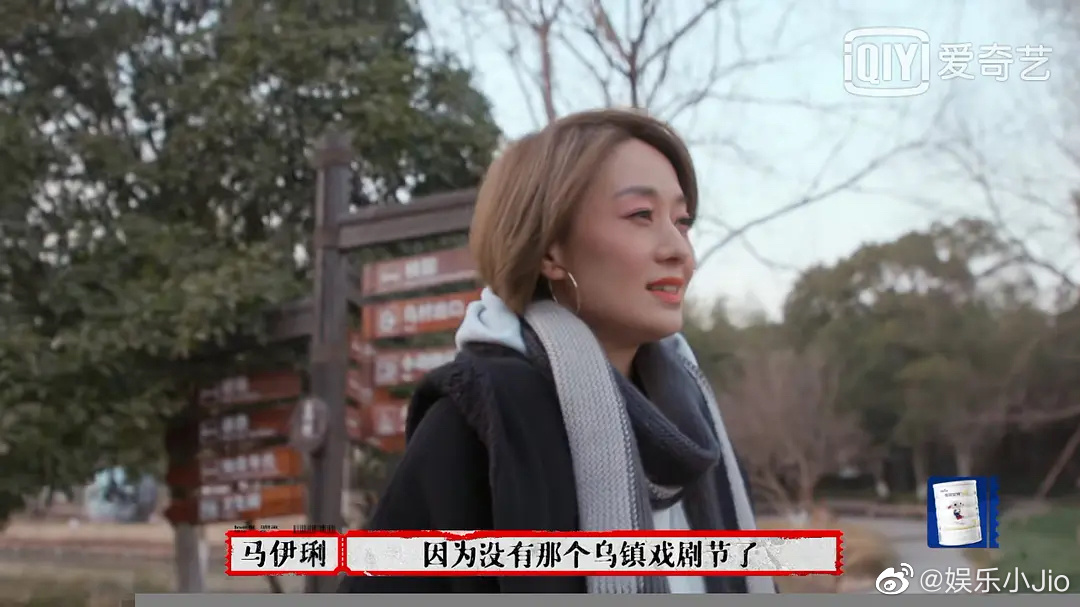 最新一期的《戏剧新生活》里马伊琍的出场精神状态太好了