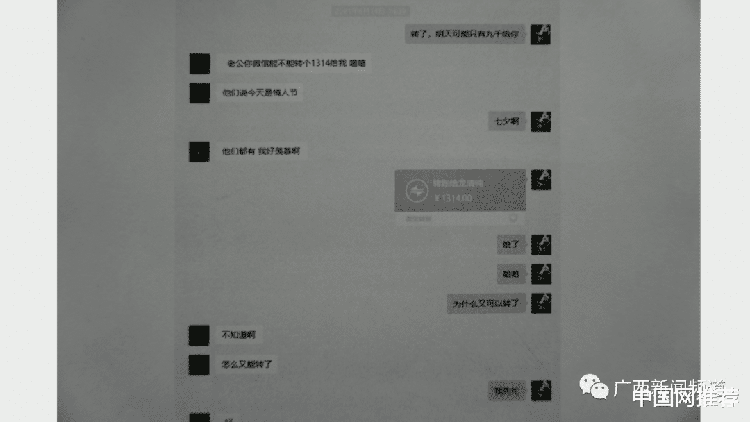 网恋对象被逼婚？男子立马转账10万，为女友赎身，结果……休闲区蓝鸢梦想 - Www.slyday.coM