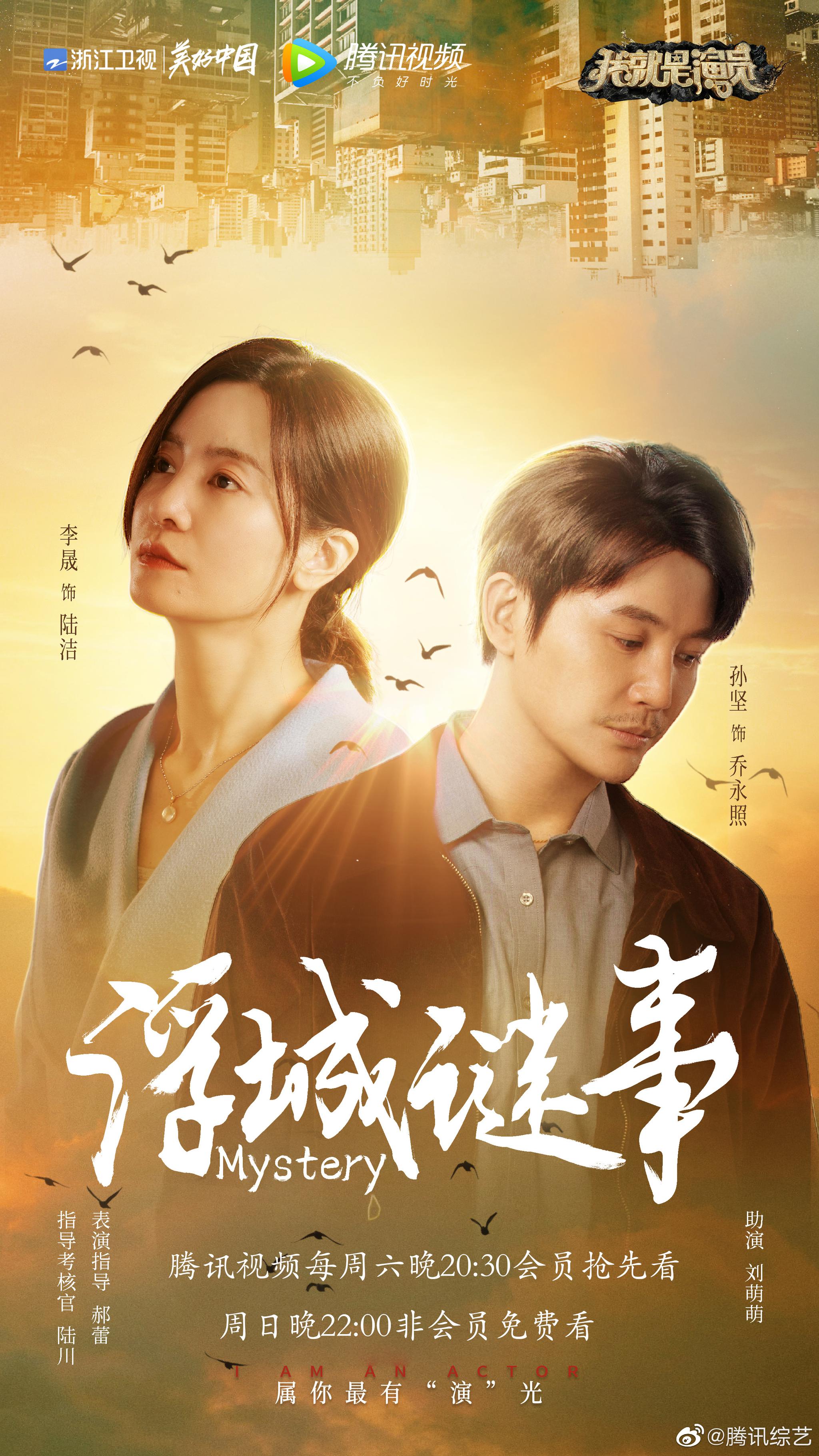 战队淘汰赛进入最后时刻……|浮城谜事|末代皇帝_新浪新闻