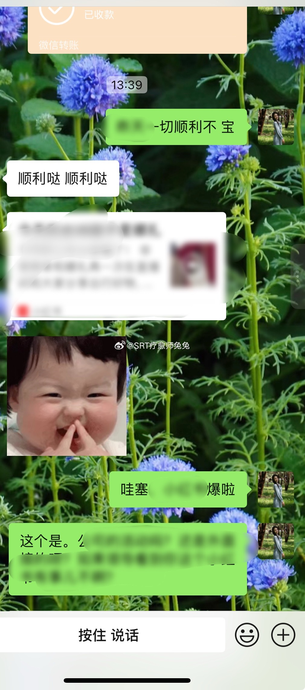 葫芦岛怎么找学校里接私活的女生