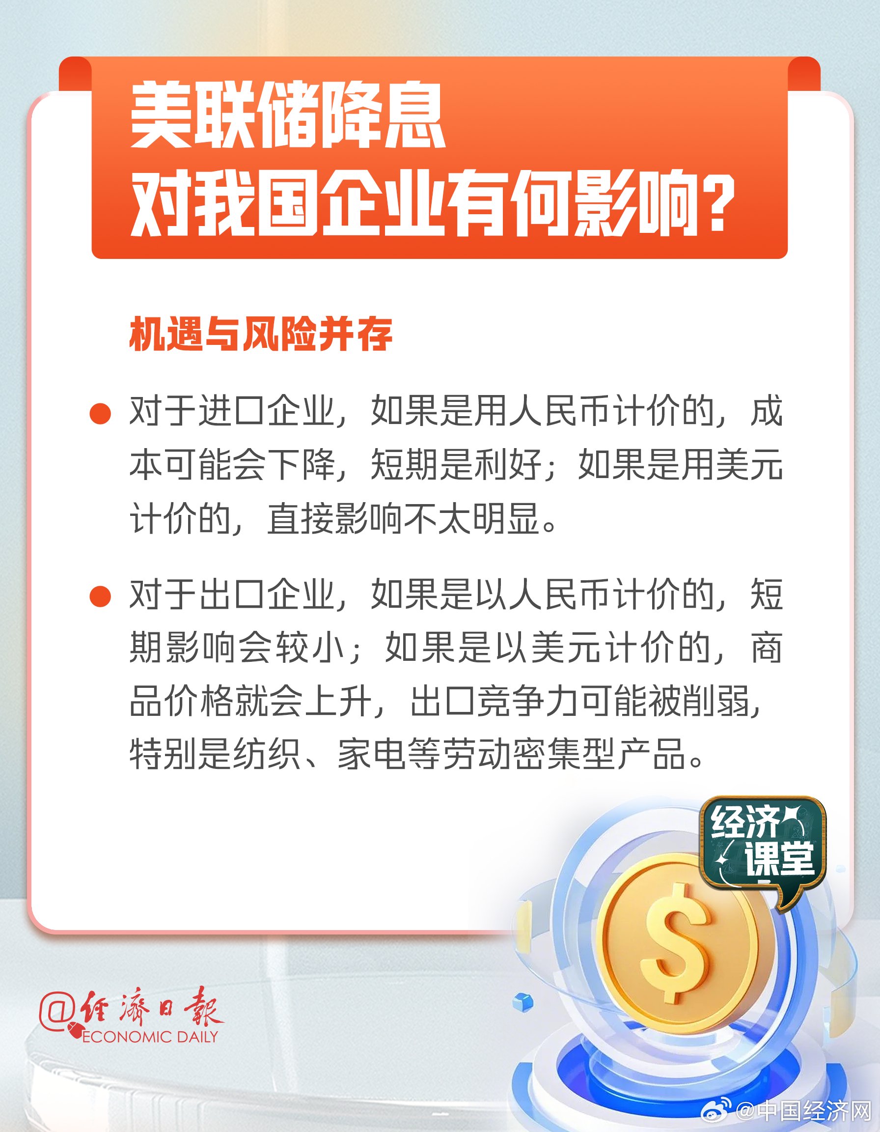  这次的疫情肯定对经济的发展有影响(当前疫情会对我国经济有怎样的影响?)