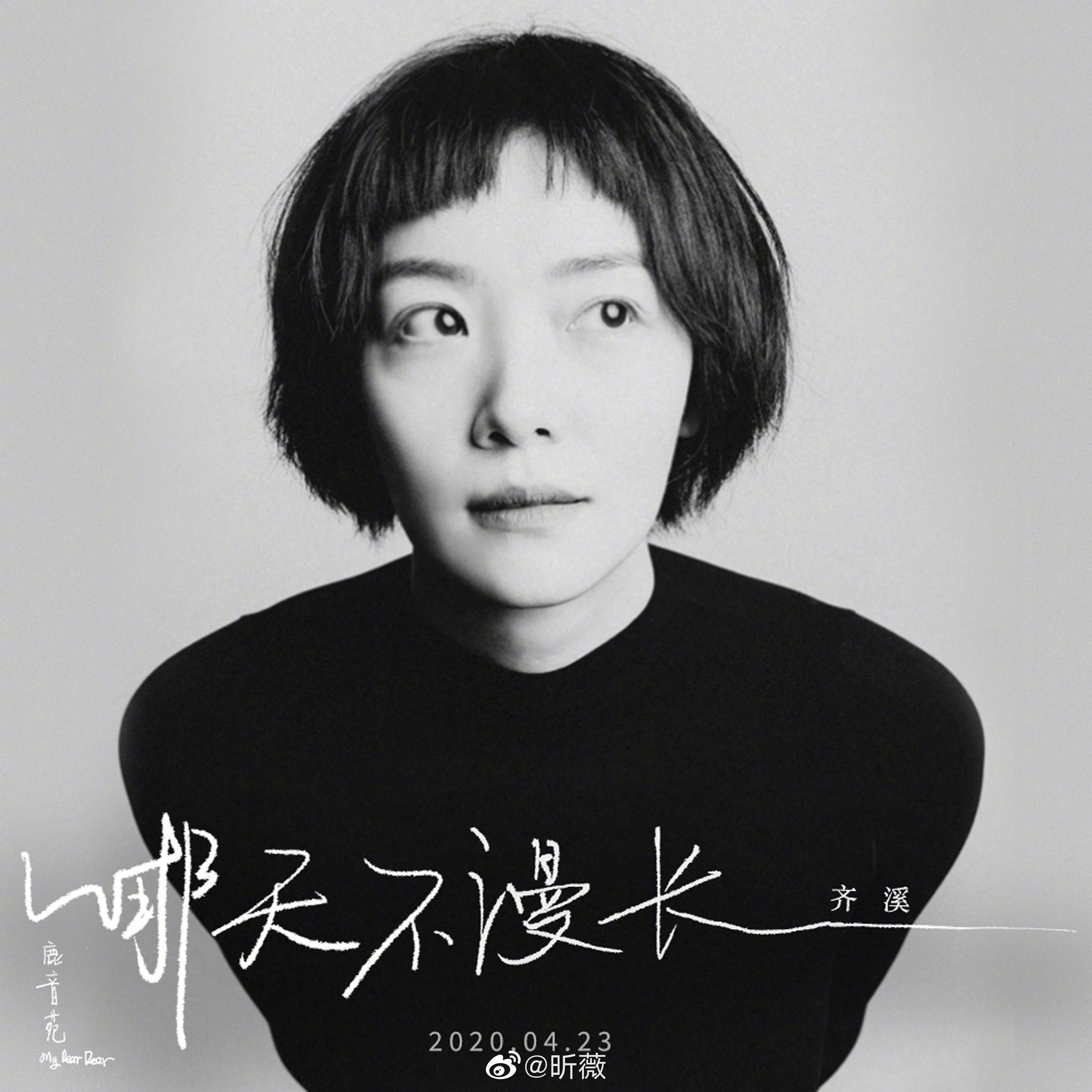 吕品新单曲今日首发_吕品新单曲今日首发最新消息,新闻,图片,视频