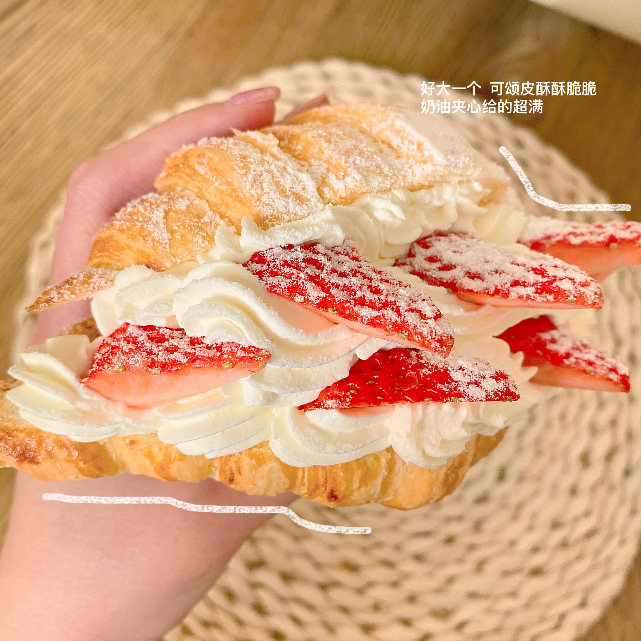 草莓可颂嘻嘻还配了个草莓牛乳喝买的草莓冰面包没想到里面奶油这么多