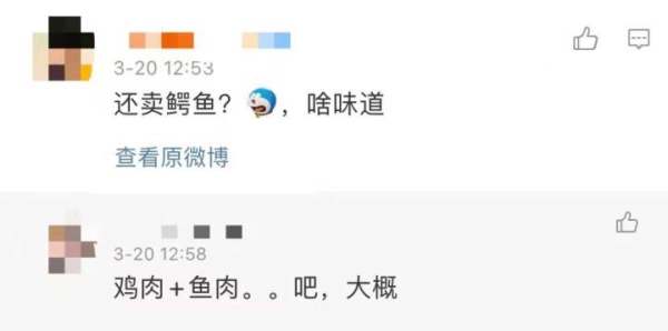 太吓人！网传送到家的鳄鱼被砍后复活？盒马最新回应……休闲区蓝鸢梦想 - Www.slyday.coM