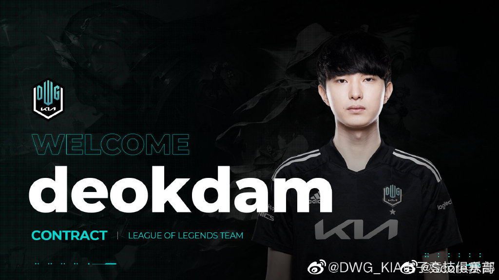 dwg kia 2022赛季大名单