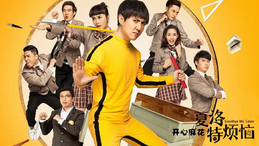 沈腾票房超250亿!出演的电影都在这里了,你看过几部?__财经头条