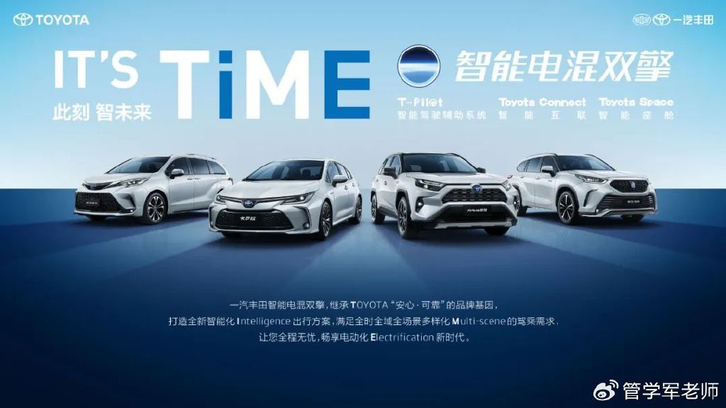 混动元年可油可电的宗师来了