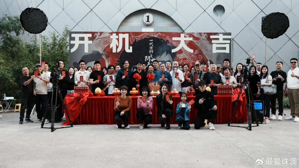 热血与笑料齐飞 马保国首部短剧今日开机|闪电五连鞭之一代宗师|短剧|热血