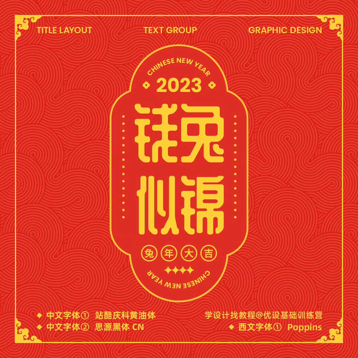 怎么样做关键词