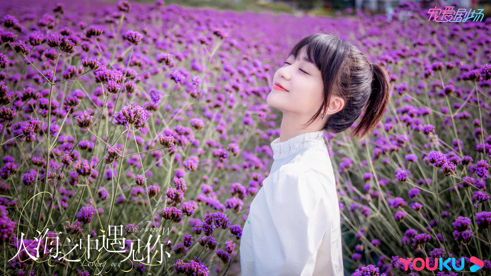 恭喜陈诗敏顺利杀青执念青春与美好相遇